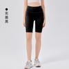 [Personalizado] Nube-Sensación Cintura Alta Levanta Glúteos Sin Costuras Sin Costuras Levanta Glúteos Yoga Deporte Fitness Talla Única Pantalones de Nueve Puntos para Mujer