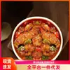 Tempero Frango Grande Prato Estilo Xinjiang, Molho de Frango Refogado, Tempero para Macarrão e Arroz, Pacote de Tempero Picante, Frango Cozido, Tempero Frango Grande Prato