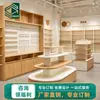 Vitrinas de madera personalizadas para tiendas de juguetes boutique y de moda, mesas isla curvas multicapa de madera natural, ganchos de tablero perforado y gabinetes altos de pared.