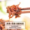 Salsa de Res Zhongjing Jin Dao Sabor Cinco Especias Paquete de 10 Bolsas de 16g Salsa para Fideos Salsa para Bollos Rellenos Picante y Sabrosa para Comidas Venta al por Mayor Comercial