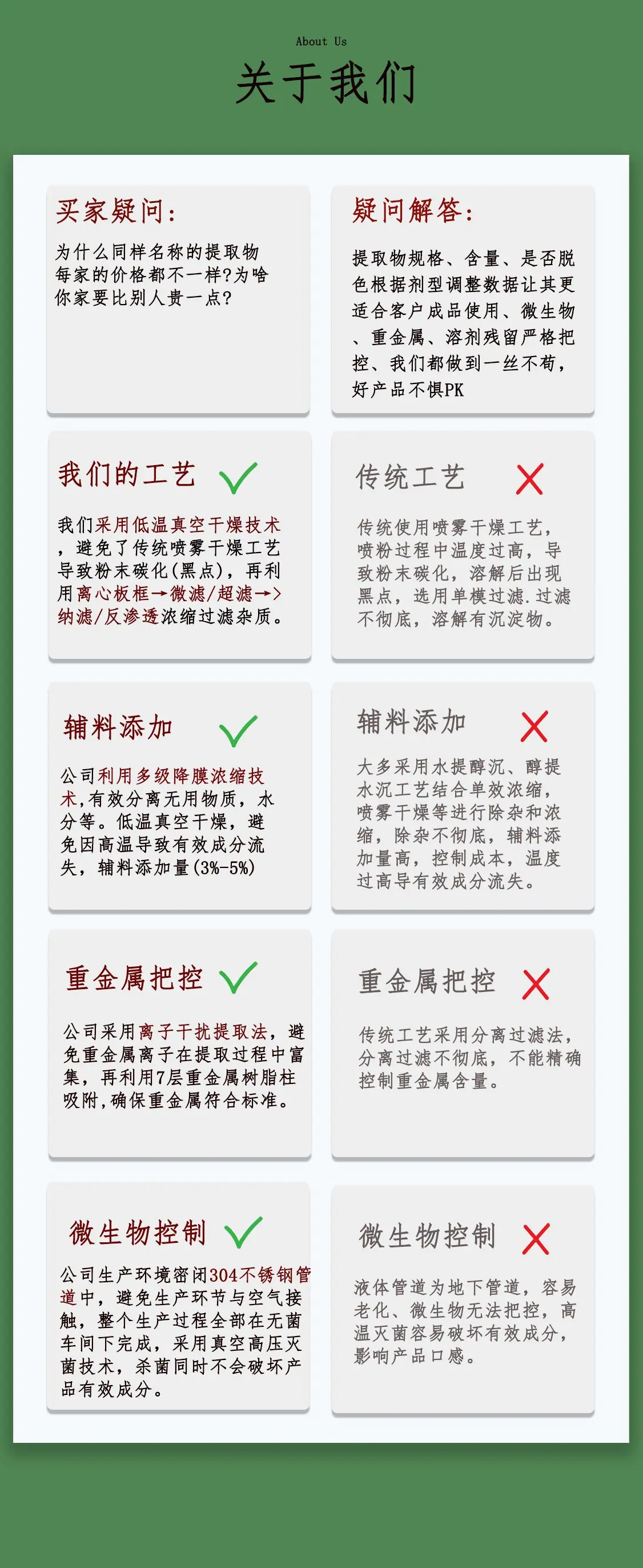 maijiaoliuyi