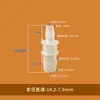 Adaptador de Torre Resistente a Altas Temperaturas Interface de Conversão de Tamanho Pequeno Conexões para Tubos de Água e Gás Tubo Flexível de Plástico Conector Reto Redutor de PP