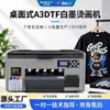 Impressora de Transferência Térmica Audley UV para Desktop A3 Pequena DTF com Tinta Branca para Roupas e Designs de Camisetas