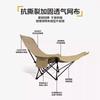 Sillón reclinable ajustable de tres velocidades con reposapiés, Portátil para la hora del almuerzo en la oficina, Sillón reclinable ajustable de tres velocidades con reposapiés, Silla luna