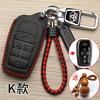 Adecuado para Funda de Llave Toyota Corolla 89ª Generación Camry Vios Rav4 Ralink Zhiyuan Bolsa Especial para Coche