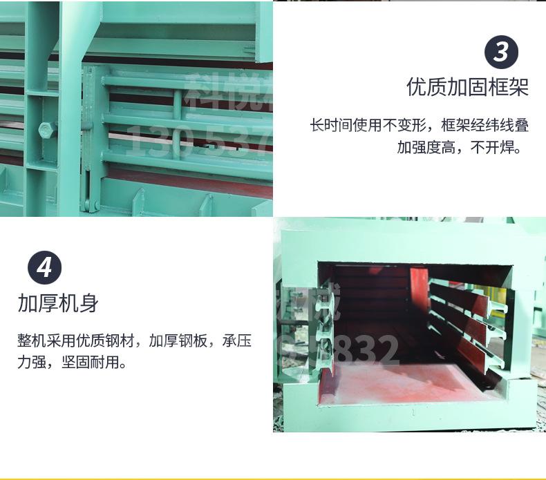 废纸全自动卧式液压打包机