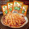 Temporada de Invierno Hongos Enoki Dorados con Sabor a Sichuan 15g Paquete Individual, Ligeramente Picante y Crujiente, Hongos Enoki Dorados en Aceite Rojo, Guarnición Lista para Comer