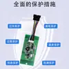 Solución de Placa Base para Cerradura Digital Inteligente Alta Velocidad Super Standby Placa de Circuito para Cerradura de Puerta Digital Copia de Placa PCBA Prueba