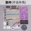 Kit de Montagem de Rádio FM Microcontrolador de Chip Único Display de Tubo Digital Eletrônico DIY Componentes de Solda Feitos à Mão