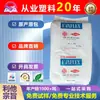 EVA Japón Mitsui Chemicals EV220ETR EV210ETR Antioxidation Resistencia al Calor Adhesivo Termofusible Resistencia Química