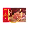 Bolo Tradicional de Tofu Fermentado de Guangdong, Chaoshan e Chaozhou, Autêntico Doce Especialidade, Lanche, Caixa de Presente, Sobremesa, Lanche para Chá