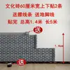 Papel de Parede para Loja, Papel de Parede para Parede de Catering Comercial, Adesivos de Parede, Adesivos de Rodapé de Parede Retrô, Adesivos de Parede Autoadesivos, Espessura Estilo Chinês