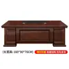 Escritorio Ejecutivo de Oficina con Chapa de Madera Maciza, Escritorio Ejecutivo Moderno Simple, Escritorio para Computadora, Escritorio Presidencial, Escritorio para Supervisor, Escritorio para Gerente y Juego de Sillas
