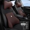 Memória algodão encosto de cabeça lombar 180 abraçando lombar curva encaixe respirável tecido carro headrest combinação lombar