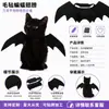 Alas de murciélago de fieltro para mascotas de Halloween transfronterizas, divertidos accesorios de fiesta para gatos y perros, disfraces y juguetes festivos, al por mayor