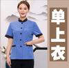 Roupas de trabalho para limpeza de hotel manga longa outono e inverno quarto de hóspedes propriedade comunitária camareira roupa de limpeza roupa de trabalho acolchoada de algodão