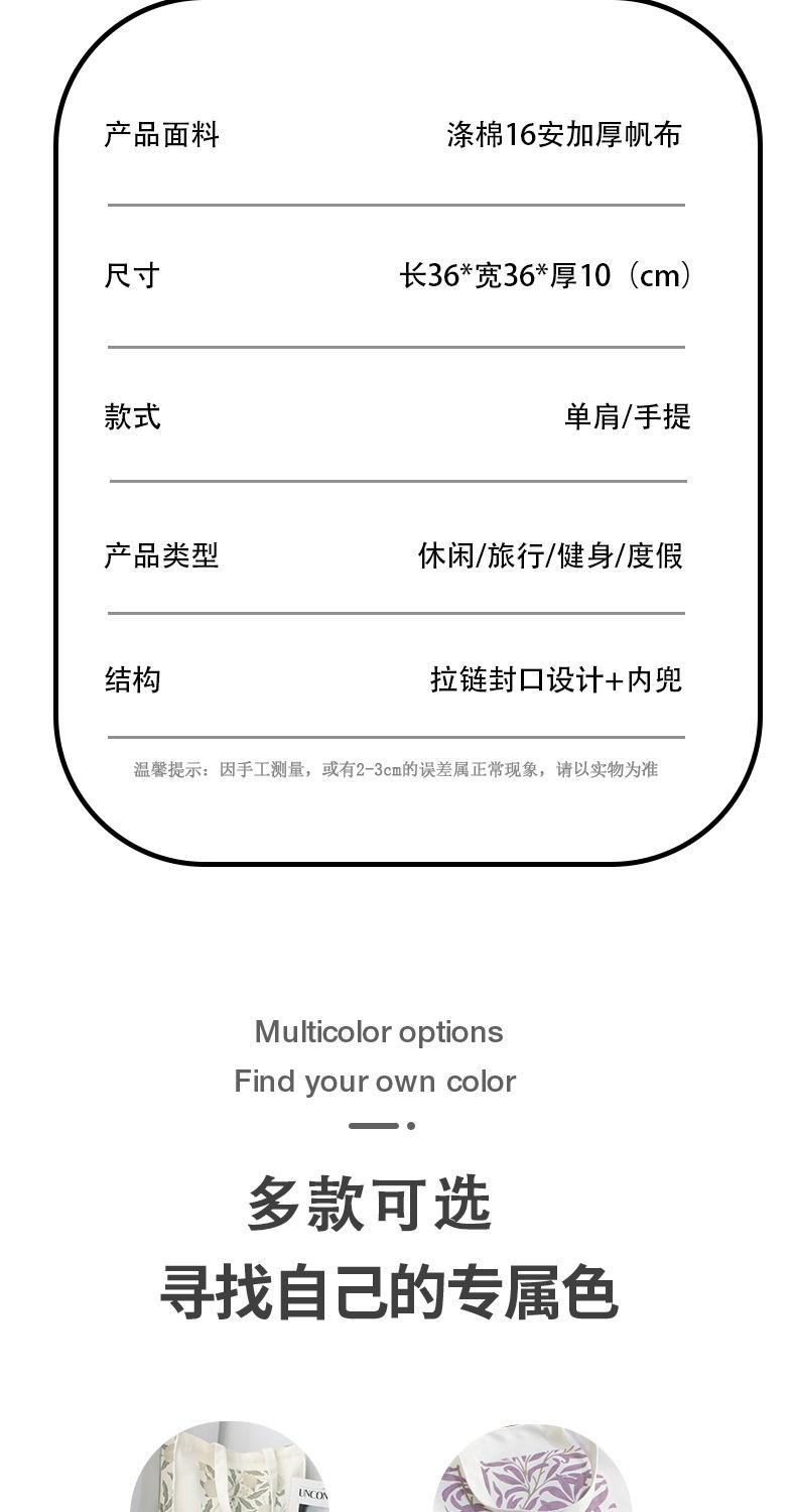 详情页-恢复的_08