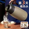 Garrafa Térmica de Aço Inoxidável Grande Capacidade Chaleira de Água Garrafa de Água Quente Garrafa Térmica para Dormitório Chaleira Térmica Doméstica Garrafa para Ferver Água Chaleira de Água Quente 2L
