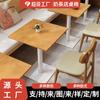 Log Wind Cafe Tienda de Té con Leche Mesa y Silla Estilo Japonés Restaurante Mesa de Comedor Estilo Coreano Tienda de Pollo Frito Hamburguesas Mesa y Silla de Comedor Comercial