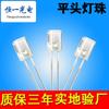 Luz LED de conexión directa diodo emisor de luz F5/F3mm/5mm cuentas de lámpara cóncavas Luz Roja Verde Azul Amarilla Naranja Morada Cadena de luces navideñas