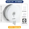 Colgador de Pared de Cartón Sanitario Transfronterizo con Correa de Almacenamiento sin Taladro Caja de Papel Higiénico para el Hogar Caja de Papel Impermeable Universal