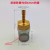 Pagode de Cobre Malha de Aço Inoxidável 304 + Rosca Fêmea de Cobre Tela de Filtro para Bomba d'Água Filtro de Extremidade de Tubo de Água Conecta Mangueira Filtro