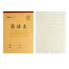 Mary 16K Novo Grande Espessado Couro de Vaca Proteção para os Olhos Papel Amarelo Caderno de Lição de Casa Estudante Língua, Matemática e Inglês Caneta Dura Papel para Caligrafia