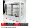 Gabinete Aislado Comercial de Escritorio Caja Aislada Calentada Pequeña Vitrina Exhibidora de Tartaletas de Huevo Caja Aislada para Hamburguesas Pollo Frito Temperatura Constante Cuadrada