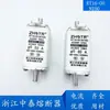 Zhejiang Zhongtai fusible RT16-00 63A 100A NT00-160A 80A elemento fusible cerámico