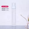 Botella de spray de niebla fina, pequeña botella vacía para reposición de agua cosmética, para viajes, separada, portátil, vacía, tónico, pequeña botella de spray facial