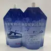 Graxa Especial para Rodas e Esteiras Personalizada de Fábrica, Bolsa de Óleo para Carro com Formato Especial, Graxa Líquida em Bolsa com Bico Auto-Suportante