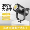 Luz de Preenchimento Dupla Temperatura de Cor 300W Estrutura em U Iluminação de Estúdio Luz para Transmissão ao Vivo Luz para Fotografia Sempre Ligada Luz Suave para Fotos