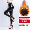 Pantalones de cuero PU de talla grande para mujer Amazon cross Nuevo Pantalones de cuero de cintura alta forrados de vellón