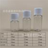 Frasco 5 8 10ml15ml20ml25ml30ml40ml PET transparente tampa de rosca frasco plástico sub-embalagem frasco de amostra