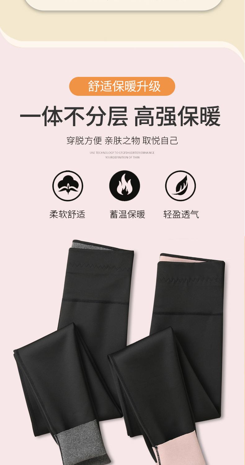鲨鱼裤羊羔绒_07.jpg