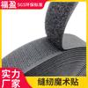 Accesorios de Ropa con Velcro de Nylon Completo Grado A de 2 cm, Cinta Adhesiva de Gancho y Bucle Negra Ecológica, Cierre de Velcro de 25 mm
