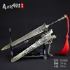 Fengshen Yanyi Modelo de Arma Periférico de Cine y Televisión Artesanía de Aleación Modelo Regalo Hecho a Mano para Cumpleaños de Niños Sin Bordes