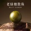 Cuentas Sueltas de Sándalo Verde Natural Accesorios para Pulseras DIY Cuentas de Sándalo de Madera de Águila Cuentas de Oración Budista 108 Piezas Venta al por Mayor del Fabricante