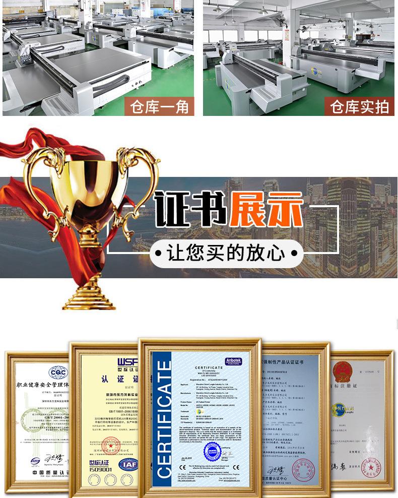 详情页设计-1_11