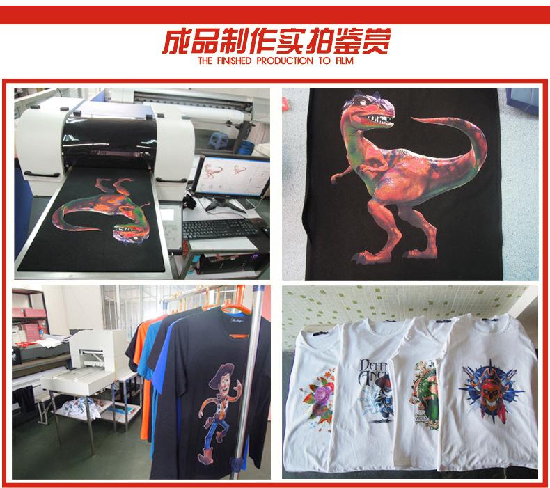 纺织涂料墨水3