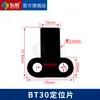 Acessórios para Máquina de Gravação Máquina de Blanking Suporte Automático de Troca de Ferramentas BT30/40 iso30 Magazine de Ferramentas para Centro de Usinagem Suporte de Troca de Ferramentas Suporte de Ferramenta