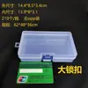 Caja Vacía Transparente Cuadrada para Mascarilla Caja de Almacenamiento de Tapones para los Oídos de Plástico Caja Antipolvo Juego de Caja de Exhibición de Muestras de Herramientas