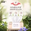 Pañuelos Faciales Jie Rou 72 Paquetes Caja Completa Paquetes Grandes 100 Hojas 3 Capas Sin Perfume Aroma Cien Flores Papel de Pañuelo Facial Económico para el Hogar Caja Completa