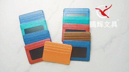 卡套定制