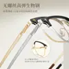 Novas Hastes de Templo Bio-Aço de Alta Elasticidade, Armações de Óculos Ultraleves para Homens, Armações Browline de Alta Qualidade, Podem Ser Personalizadas com Lentes de Grau