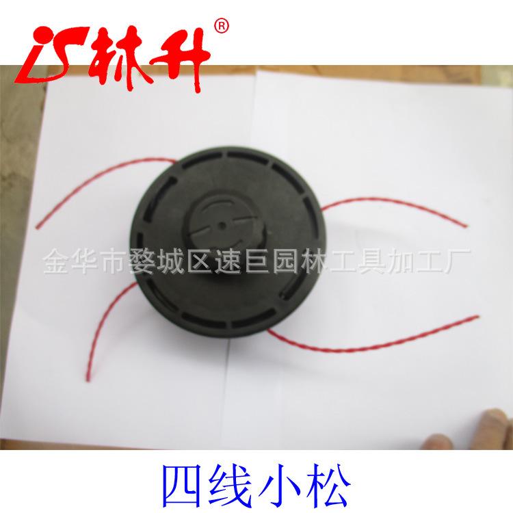 4线小松1