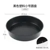 Bandeja Redonda Grande de Plástico para Agua Maceta Zen Chino Japonés Contenedor de Arreglo Floral Plato Floral para Principiantes Kenzan Soporte para Arreglo Floral Maceta