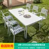 Mesa y Silla Mojia de Aleación de Aluminio para Exteriores, Mesa para Patio, Jardín, Villa, Terraza, Balcón, Mesa Sencilla Casual Blanca