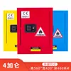 Gabinetes Industriales a Prueba de Peligros y Explosiones, Gabinetes de Seguridad Química, Gabinetes de Almacenamiento de Laboratorio, Gabinetes de Almacenamiento de Materiales Inflamables y Explosivos, Todo Acero