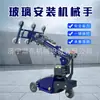 Brazo robótico para instalación de vidrio, carrito con ventosas para vidrio, succión fuerte para manipulación de vidrio, brazo robótico para instalación de vidrio, carrito con ventosas